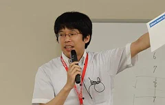 Tetsuya Kanda